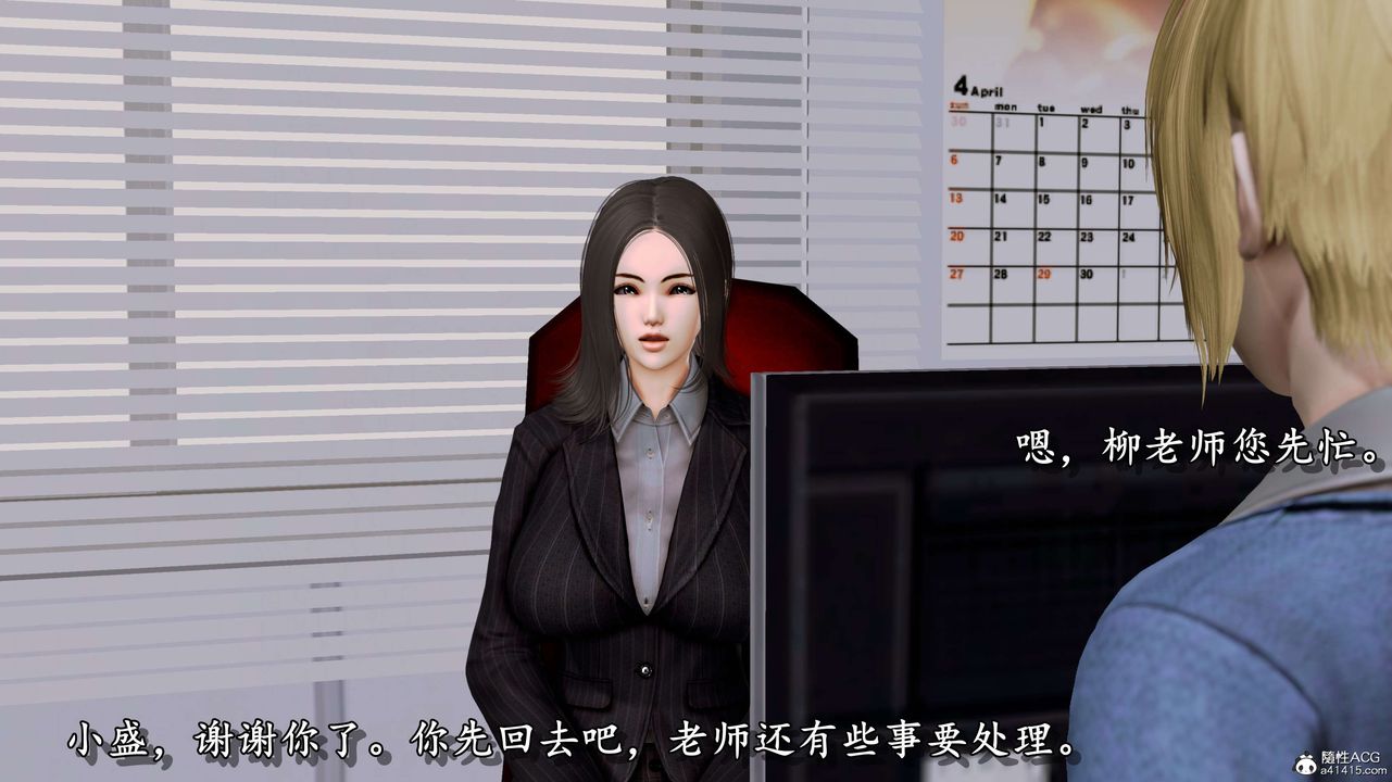 [3D]奴役三界人间第08话