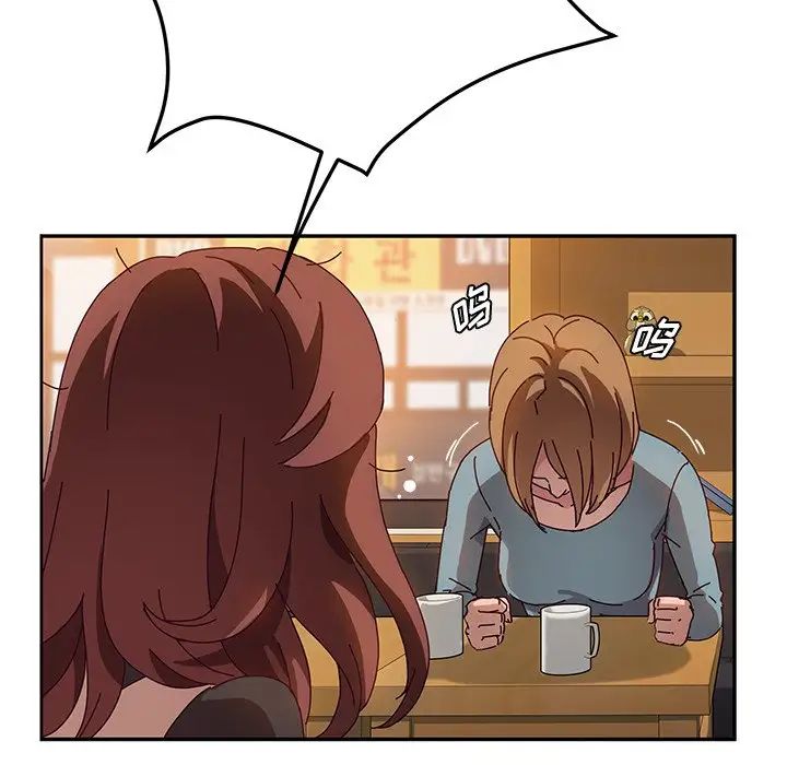 她们的恶作剧第39话