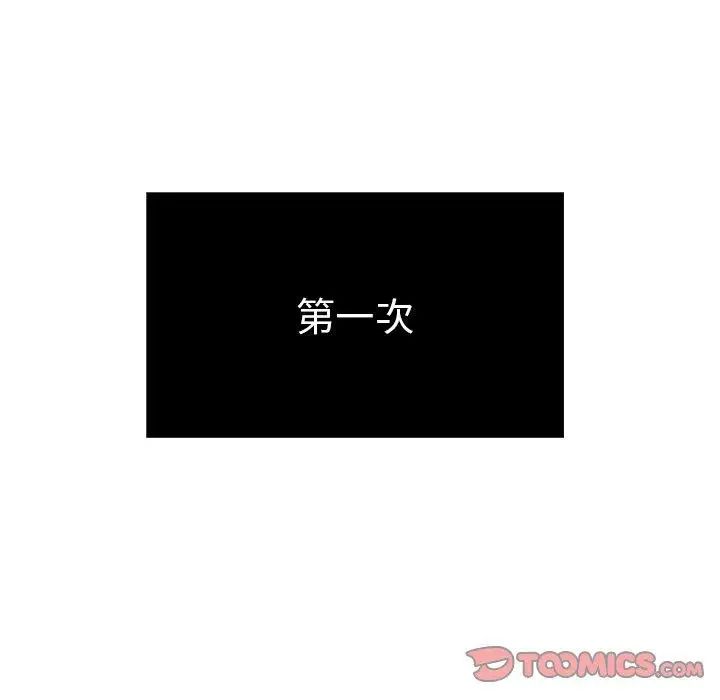 致命的你第19话