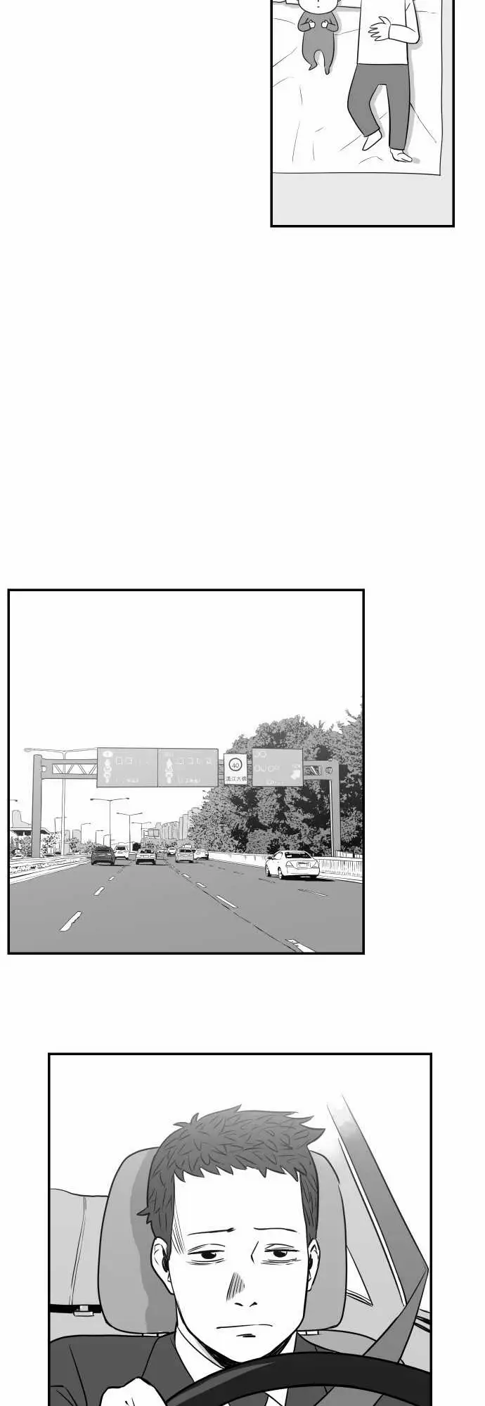 恐惧蔓延EP2:第1个故事（下）