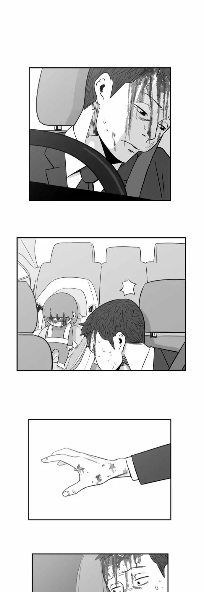 恐惧蔓延EP2:第1个故事(下)