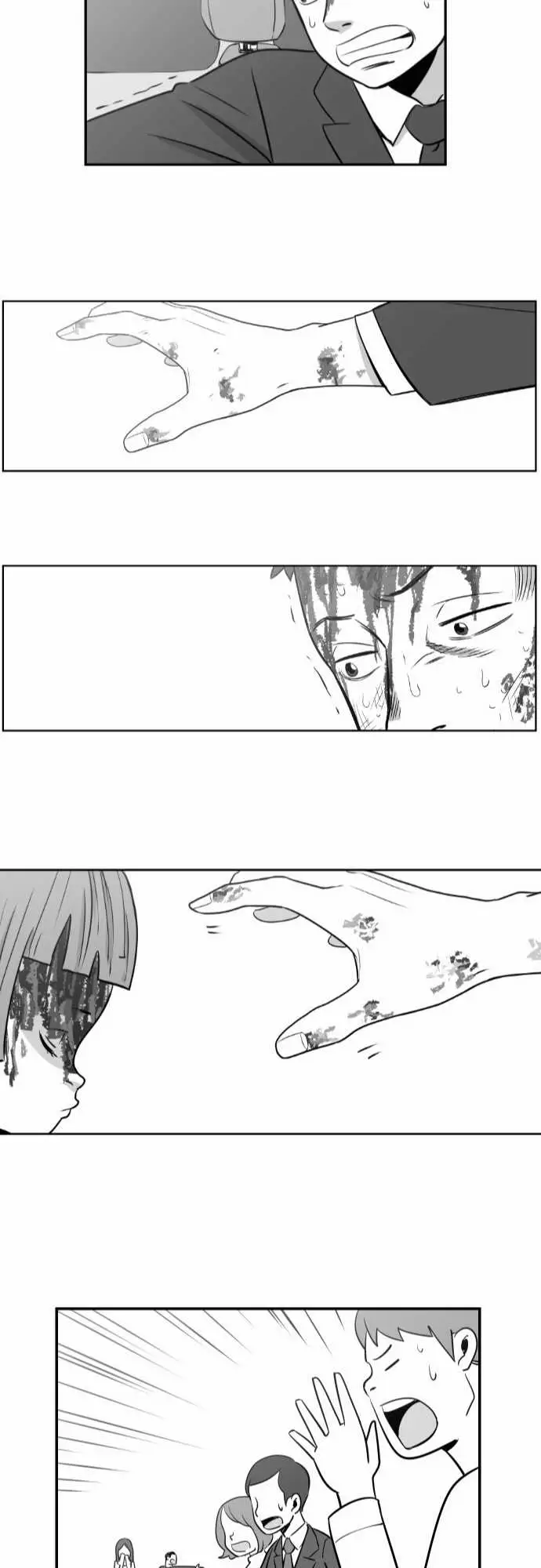 恐惧蔓延EP2:第1个故事(下)