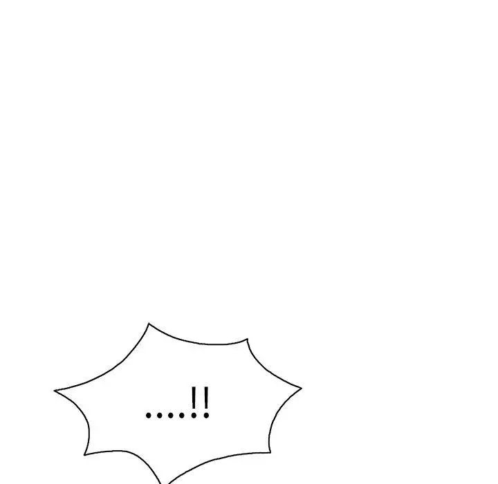 致命的你第19话