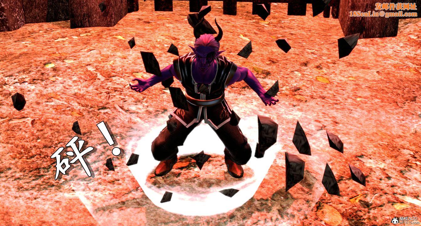 [3D]奴役三界人间第09话