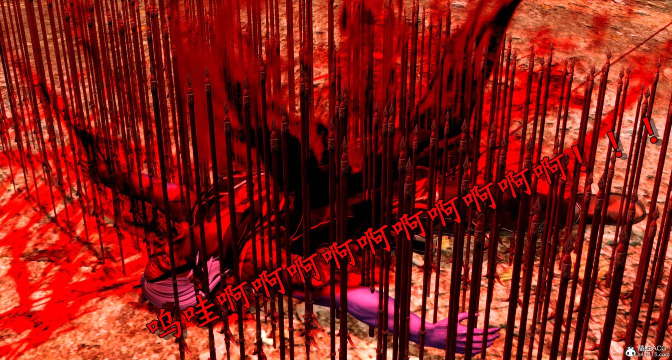 [3D]奴役三界人间第09话