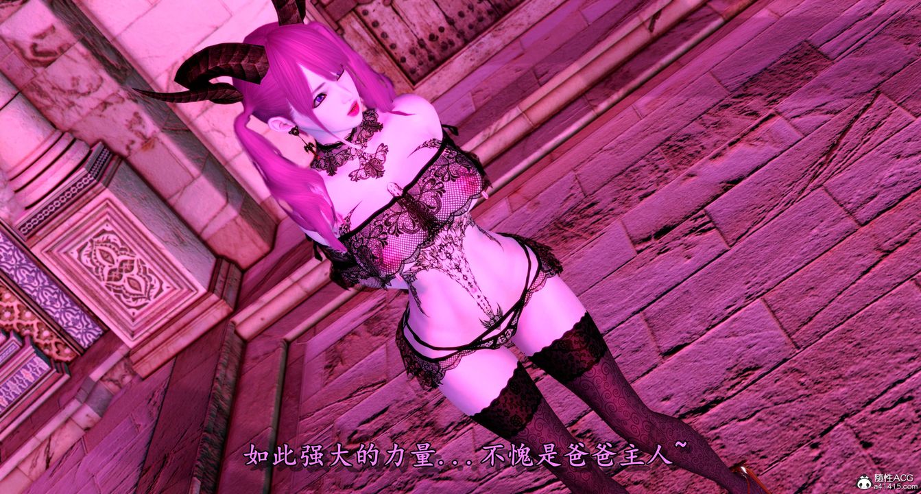 [3D]奴役三界人间第09话