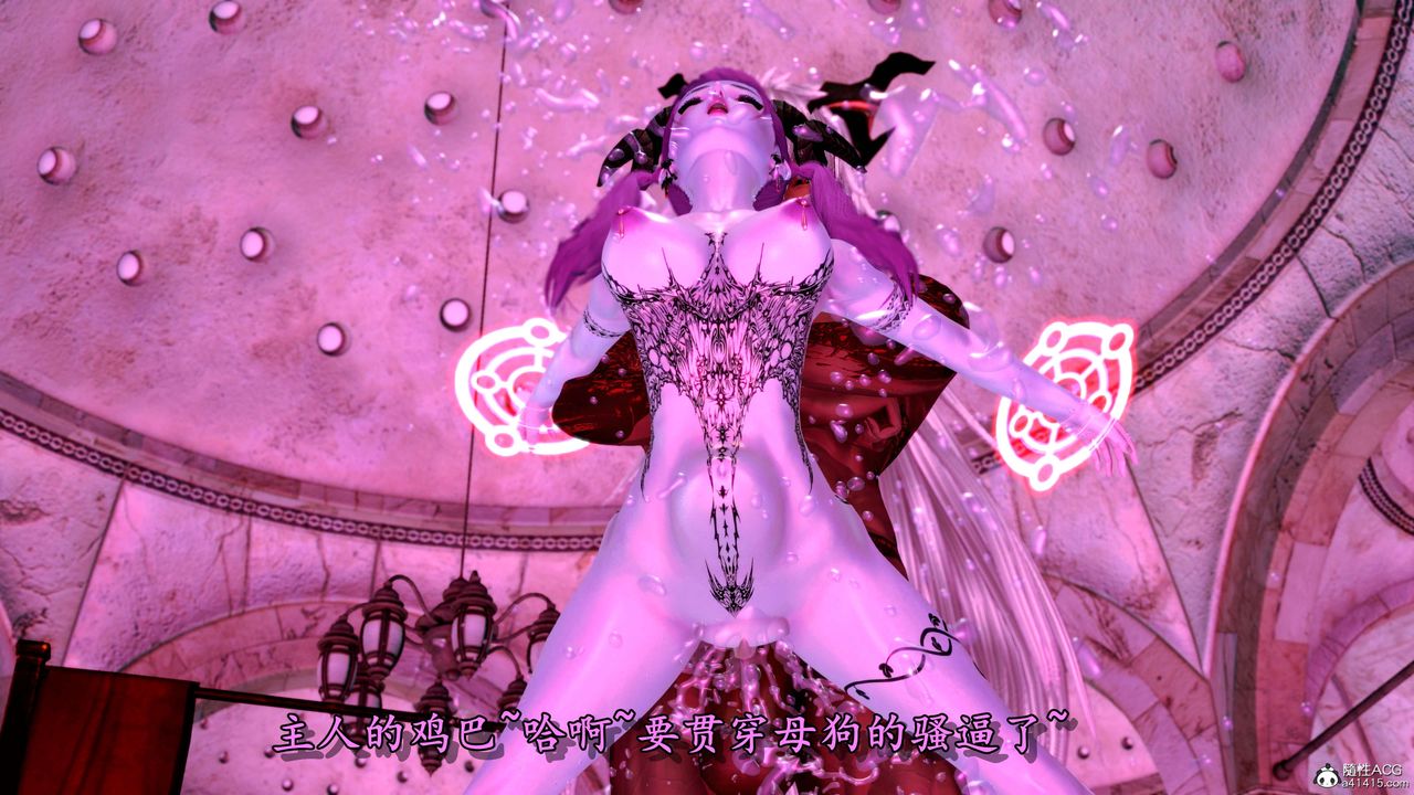 [3D]奴役三界人间第09话