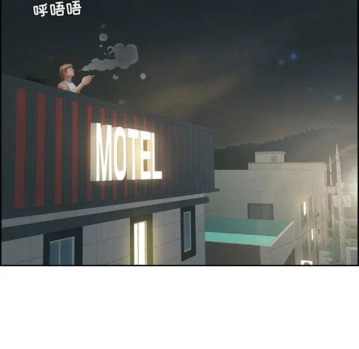 致命的你第19话