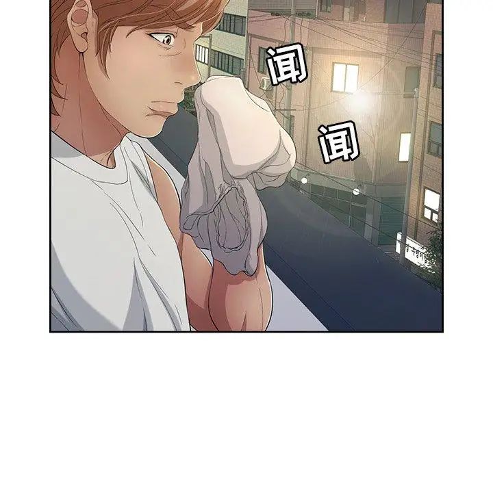 致命的你第19话