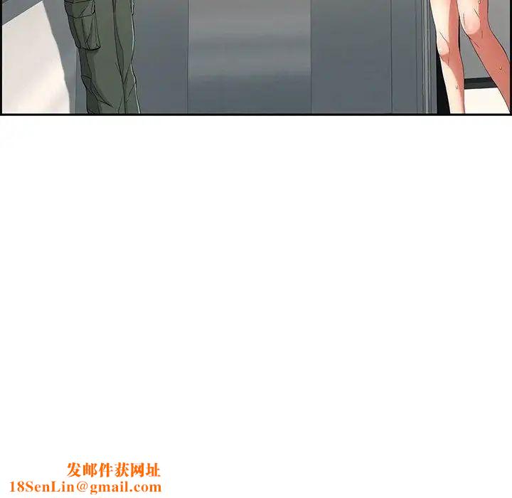 致命的你第19话