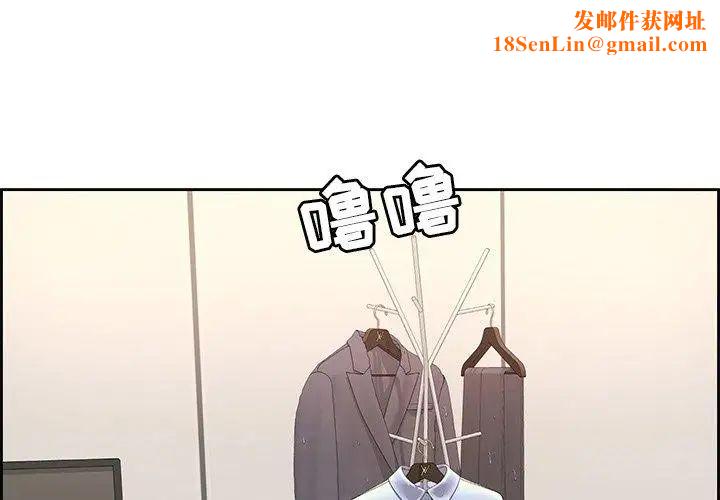 致命的你第20话