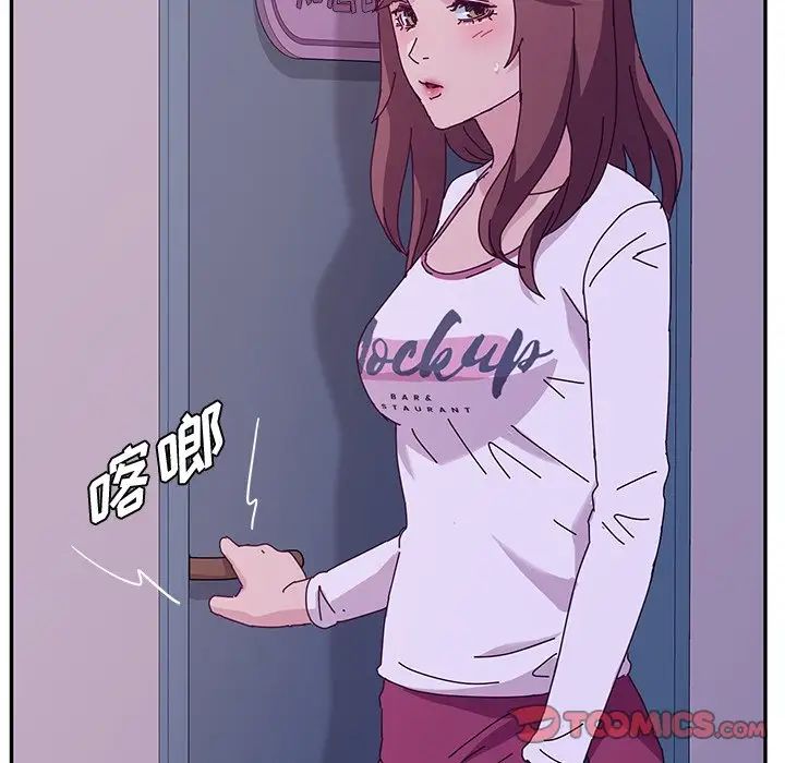 她们的恶作剧第40话