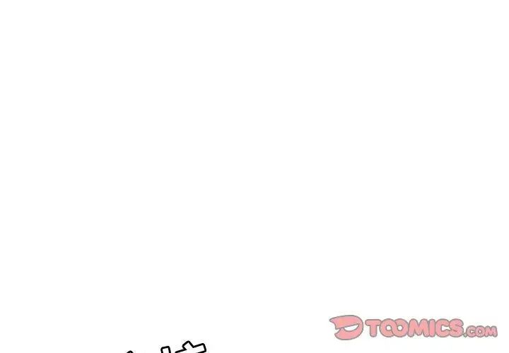 致命的你第20话