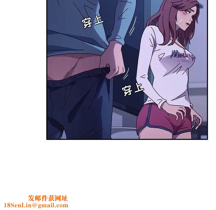 她们的恶作剧第40话