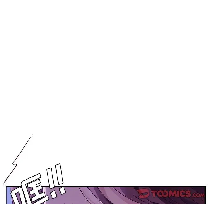 她们的恶作剧第40话