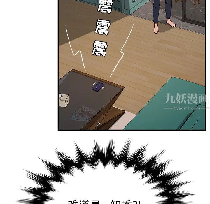 她们的恶作剧第40话