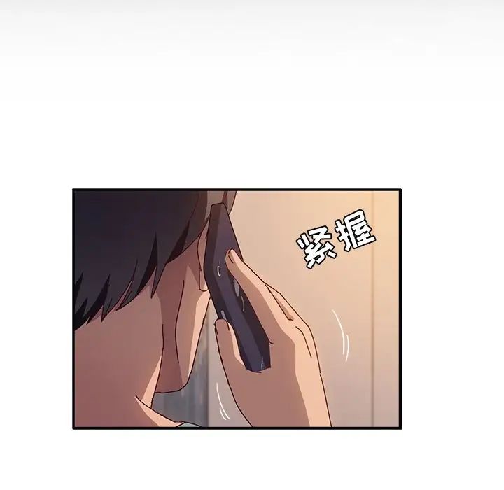 她们的恶作剧第40话