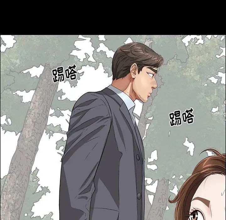 致命的你第20话