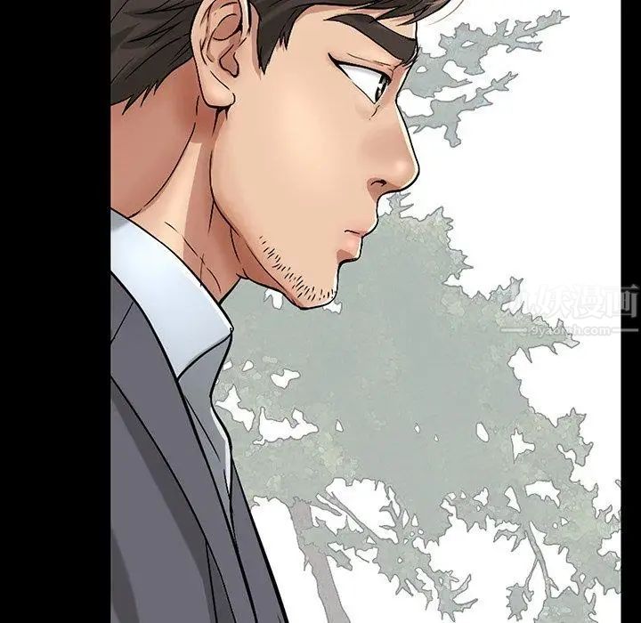 致命的你第20话