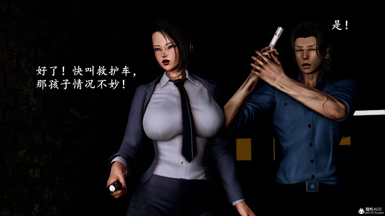 [3D]奴役三界人间第10话