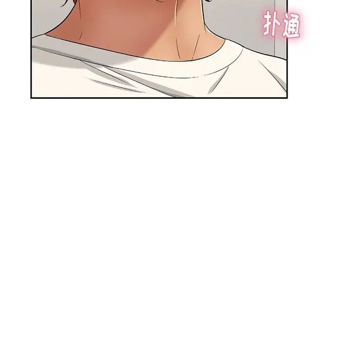 致命的你第20话