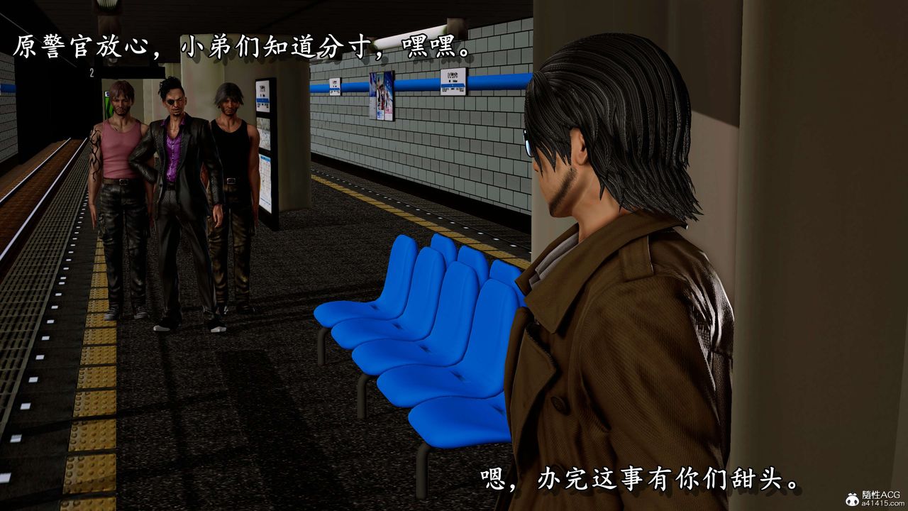 [3D]奴役三界人间第10话