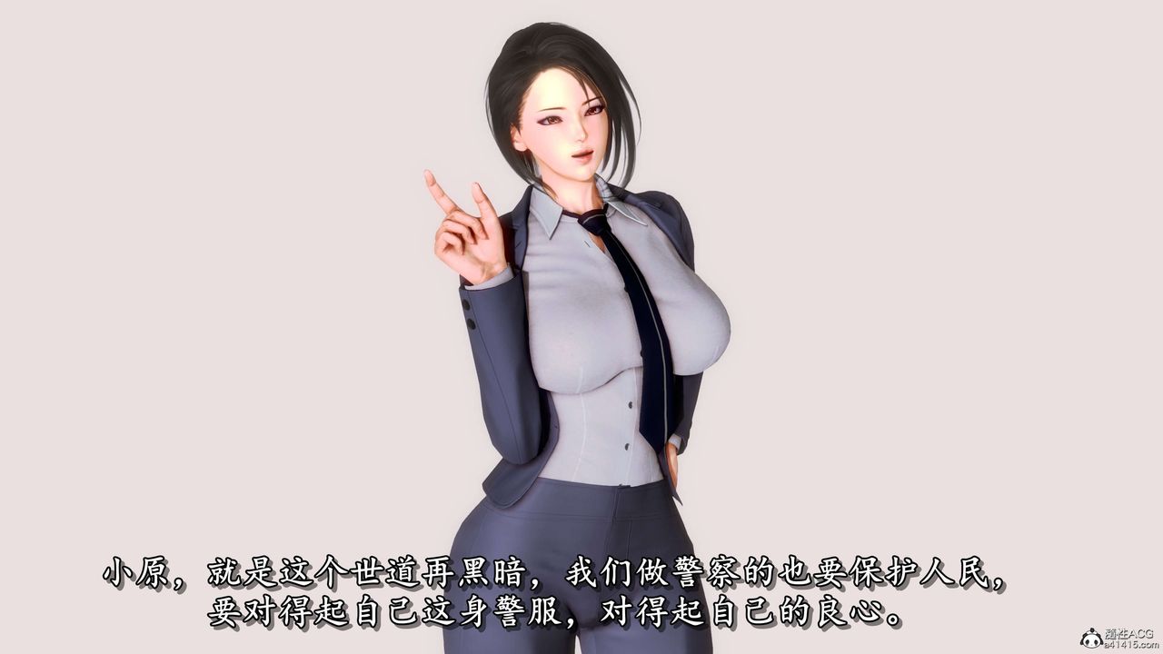 [3D]奴役三界人间第10话