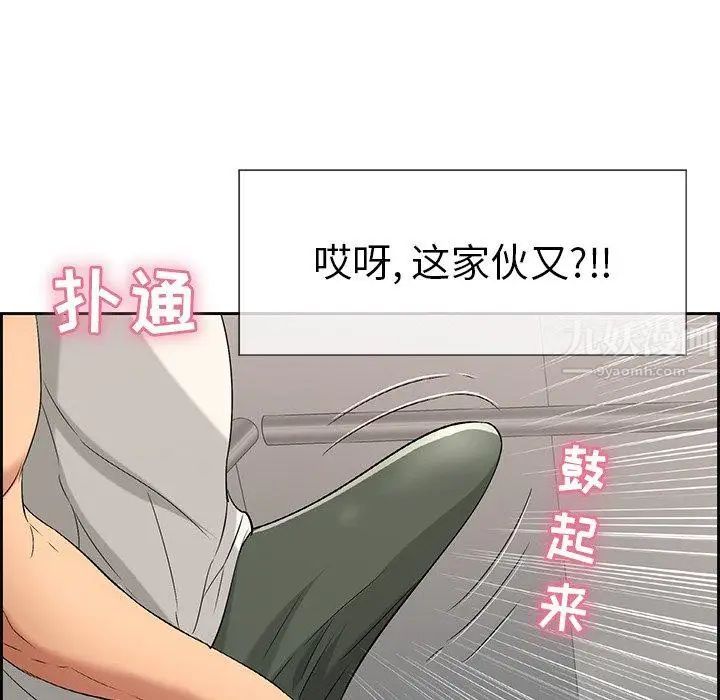 致命的你第20话