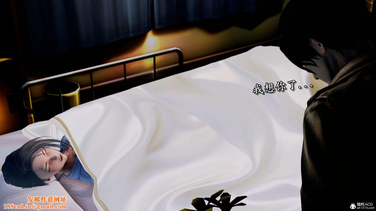 [3D]奴役三界人间第10话