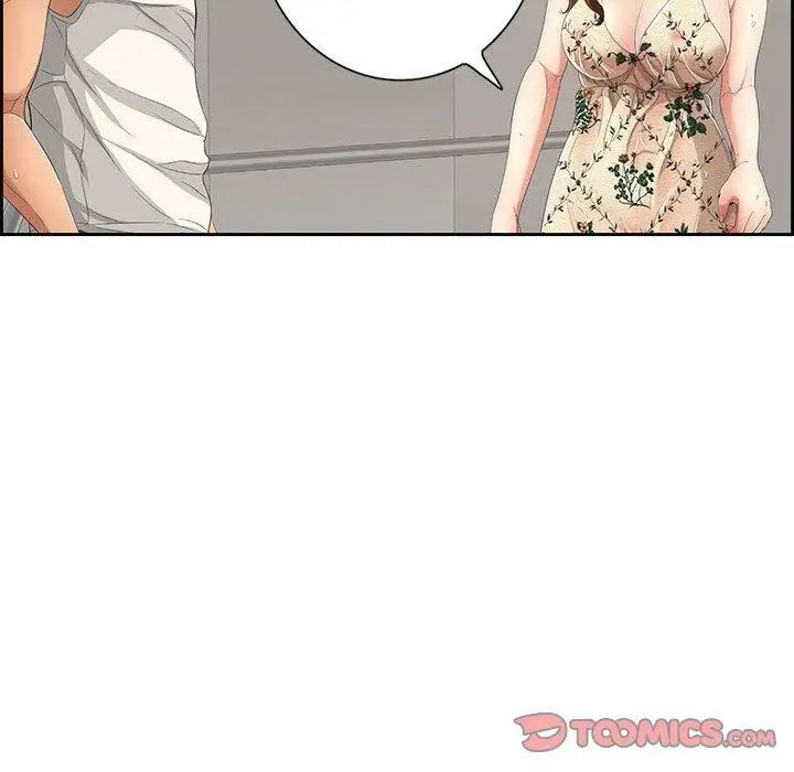 致命的你第20话