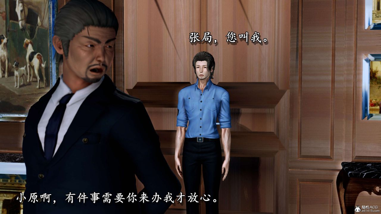 [3D]奴役三界人间第11话