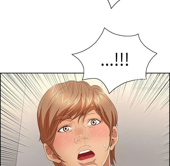 致命的你第20话