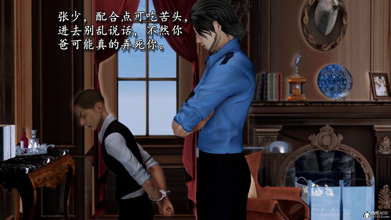 [3D]奴役三界人间第11话