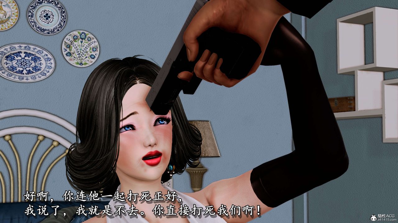 [3D]奴役三界人间第11话