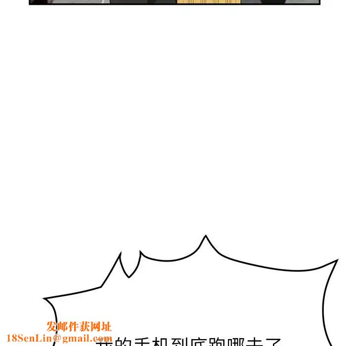 她们的恶作剧第41话