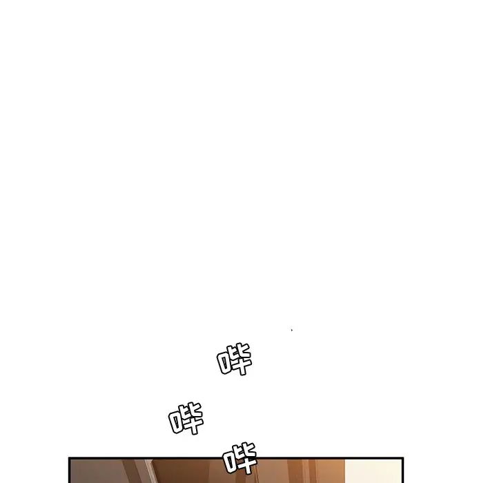 她们的恶作剧第41话