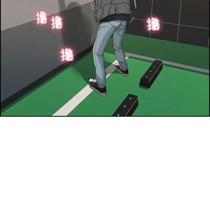 致命的你第21话