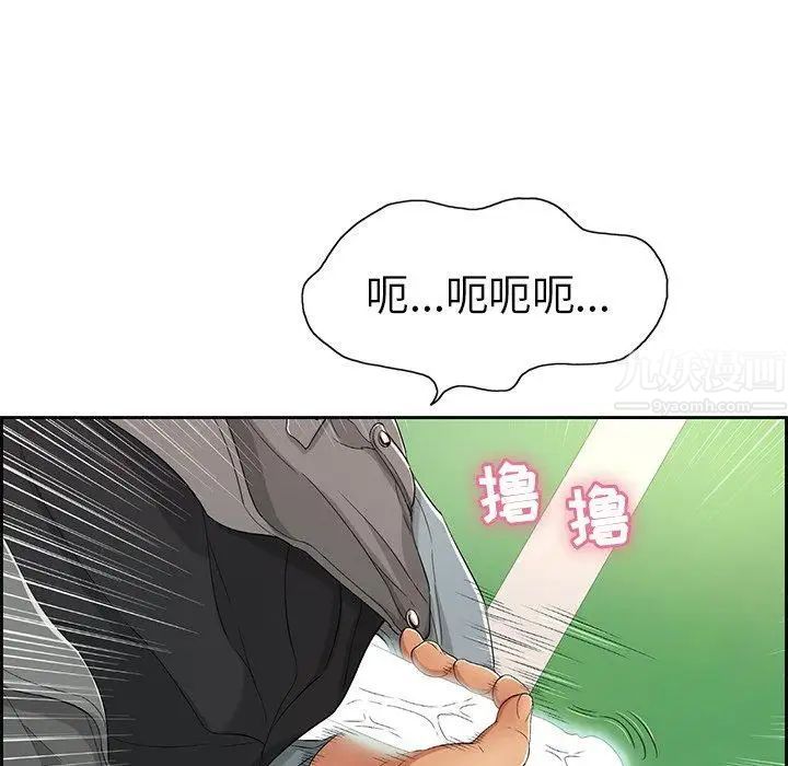 致命的你第21话