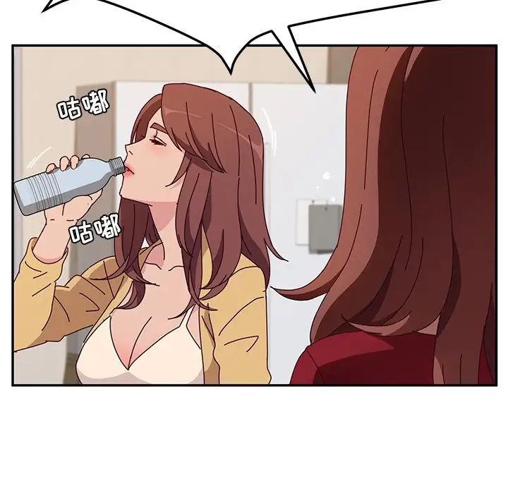 她们的恶作剧第41话