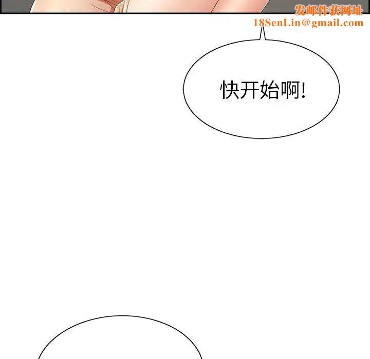 致命的你第21话