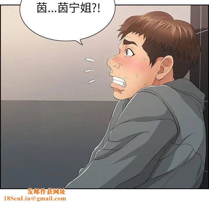 致命的你第21话