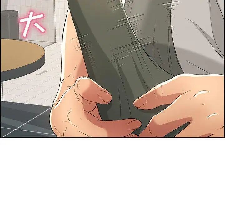 致命的你第21话