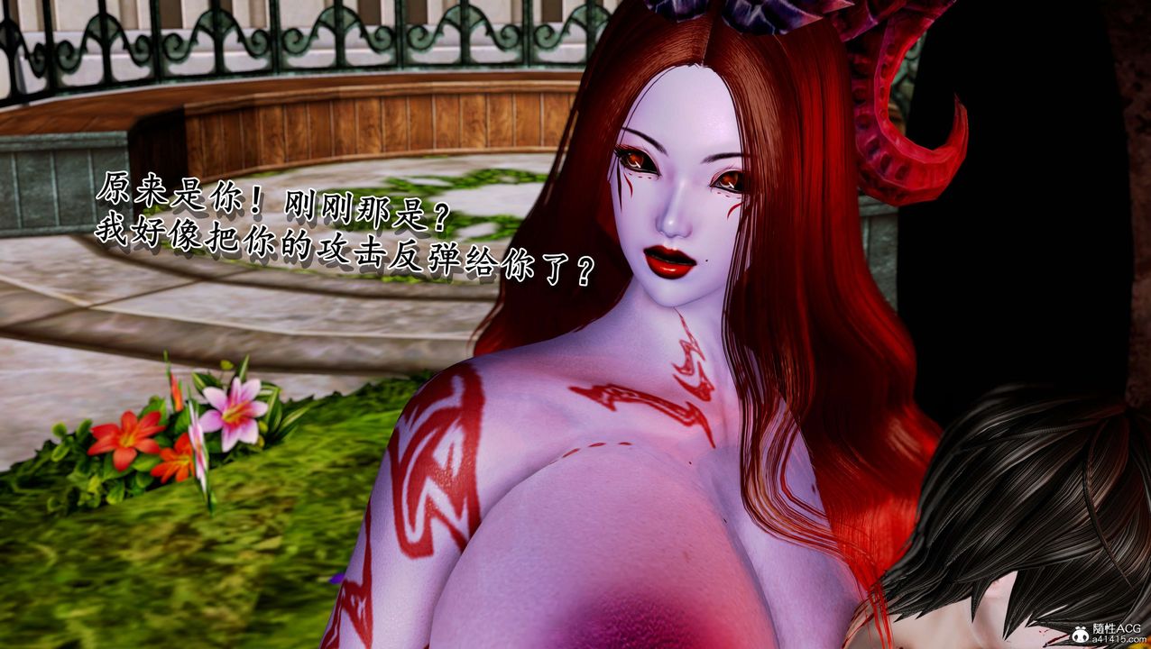 [3D]奴役三界人间第12话