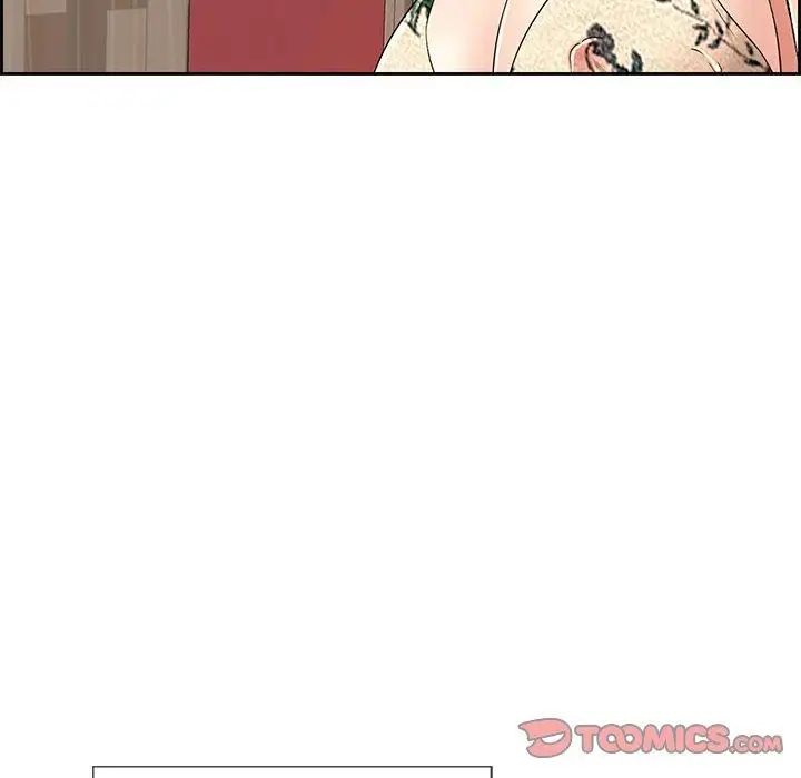 致命的你第21话