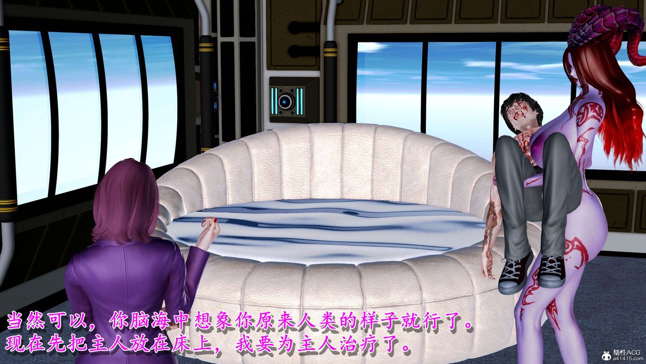 [3D]奴役三界人间第12话