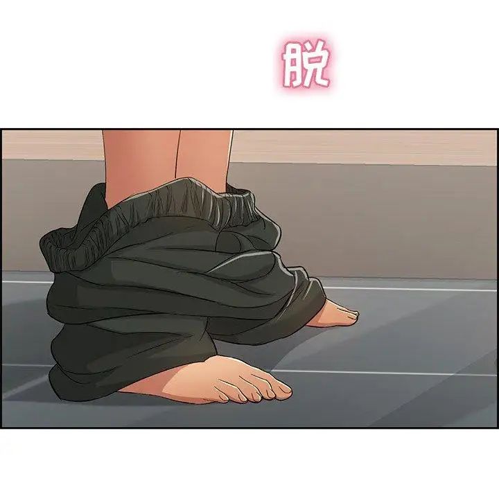 致命的你第21话