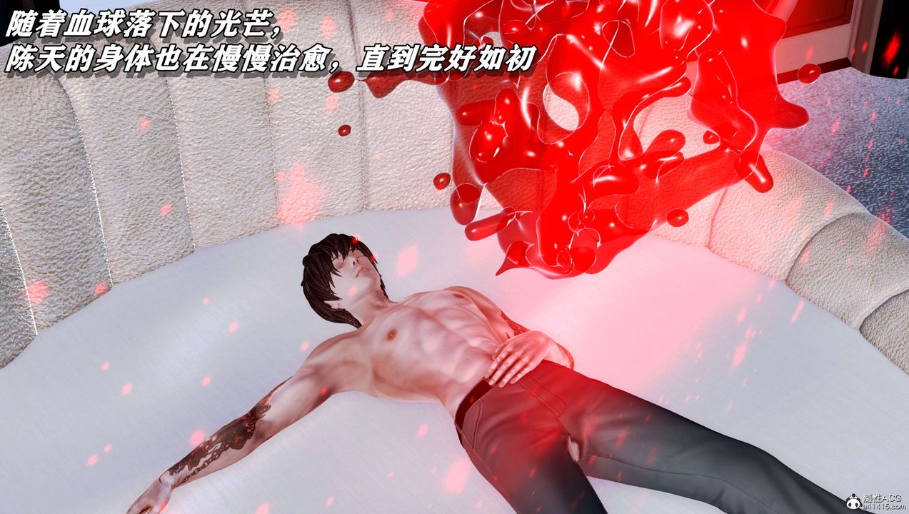 [3D]奴役三界人间第12话