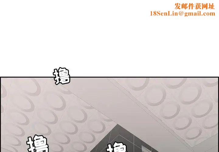 致命的你第22话