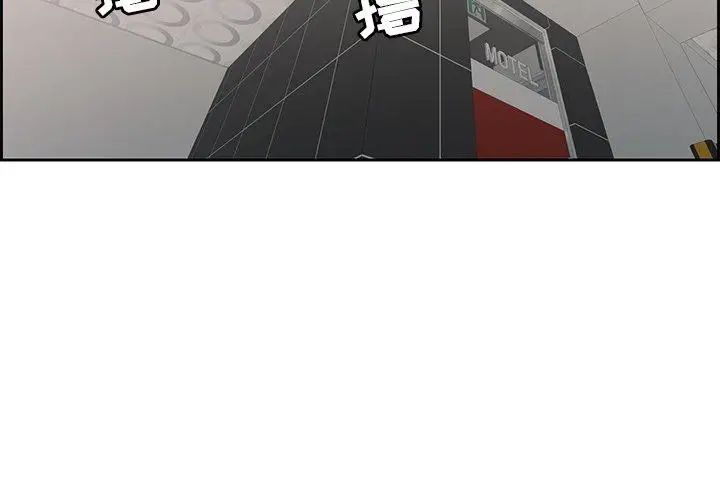 致命的你第22话