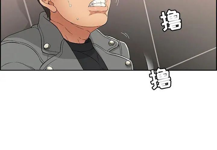 致命的你第22话